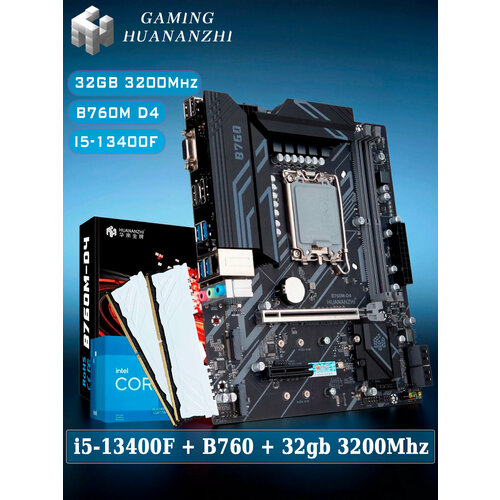 Комплект материнская плата Huananzhi B760M-D4 core i5 13400F 32GB DDR4 3200Mhz White 3163700₽