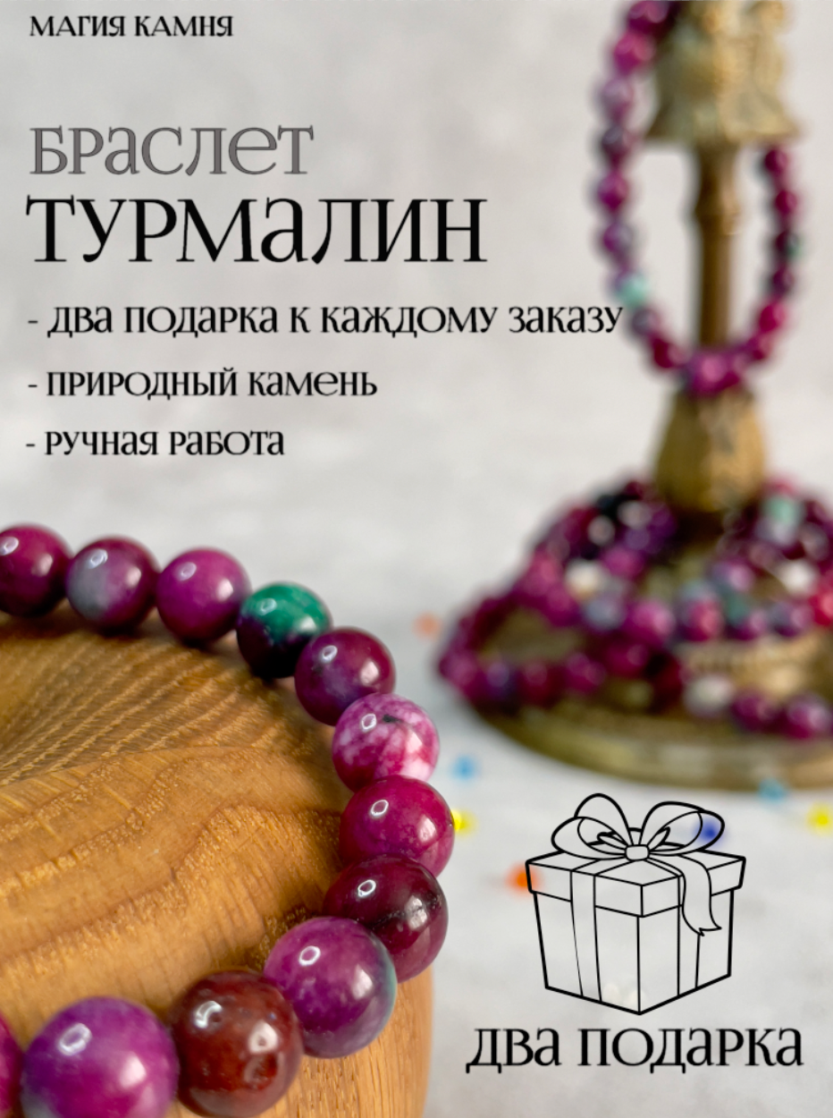 Браслет, 10 шт., размер 20 см, размер M