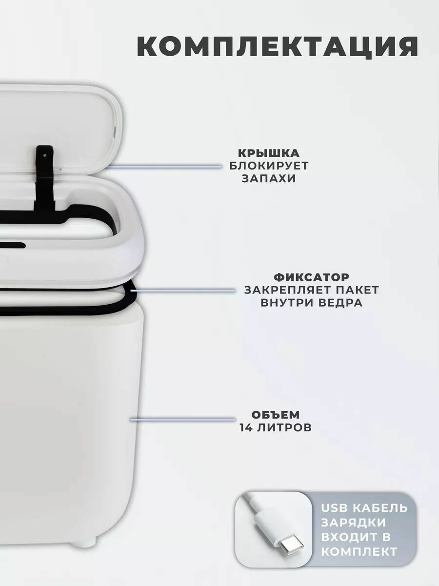 Изображение Xiaomi Мусорное ведро Кухонный мусор, 14 л, 1 шт