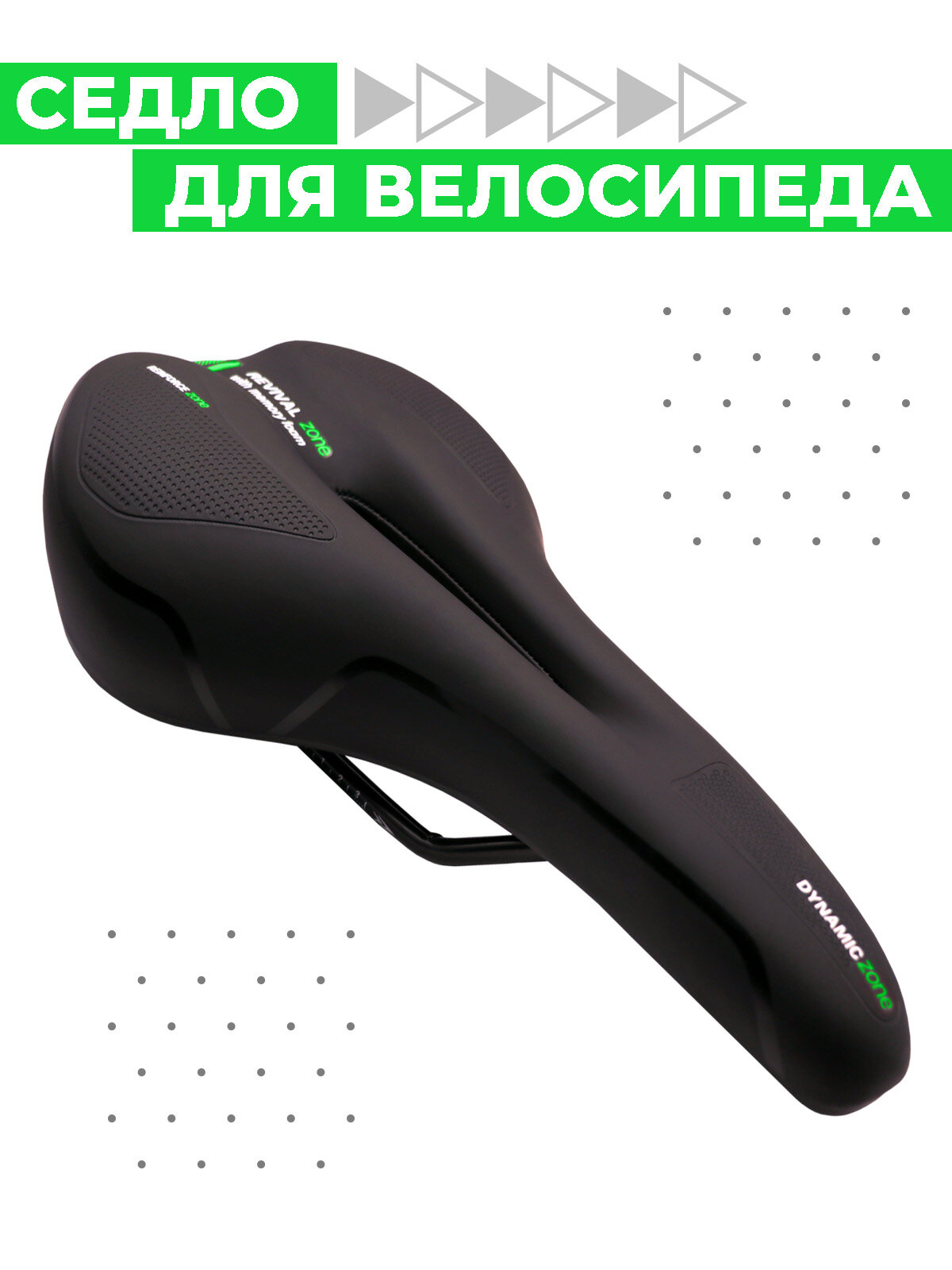 Велосипедное седло Boomshakalaka, 25,5 х 15 см, износостойкое, комфортное, цвет черно-зелёный