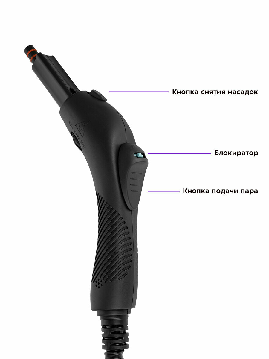 Пароочиститель Kitfort КТ-9187 — фото 1