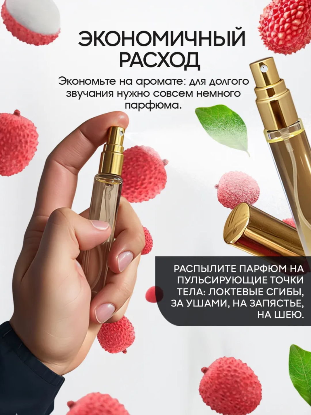 Fleur Narcotique Ex Nihilo унисекс парфюм в 10 мл флаконах, формате рефилла от LABOR Parfum — фото 1