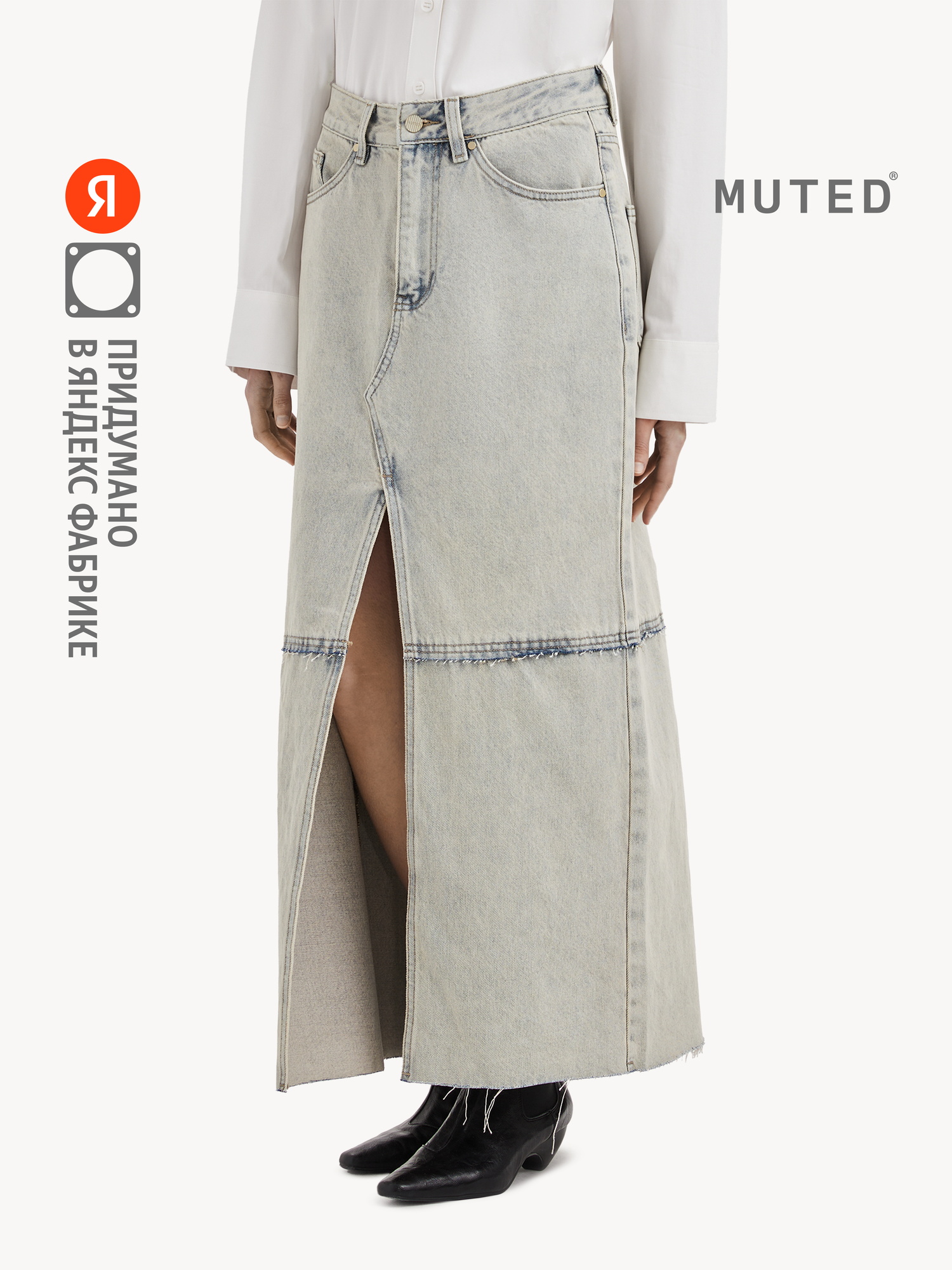 Юбка MUTED MAXI, размер XXL, бежевый