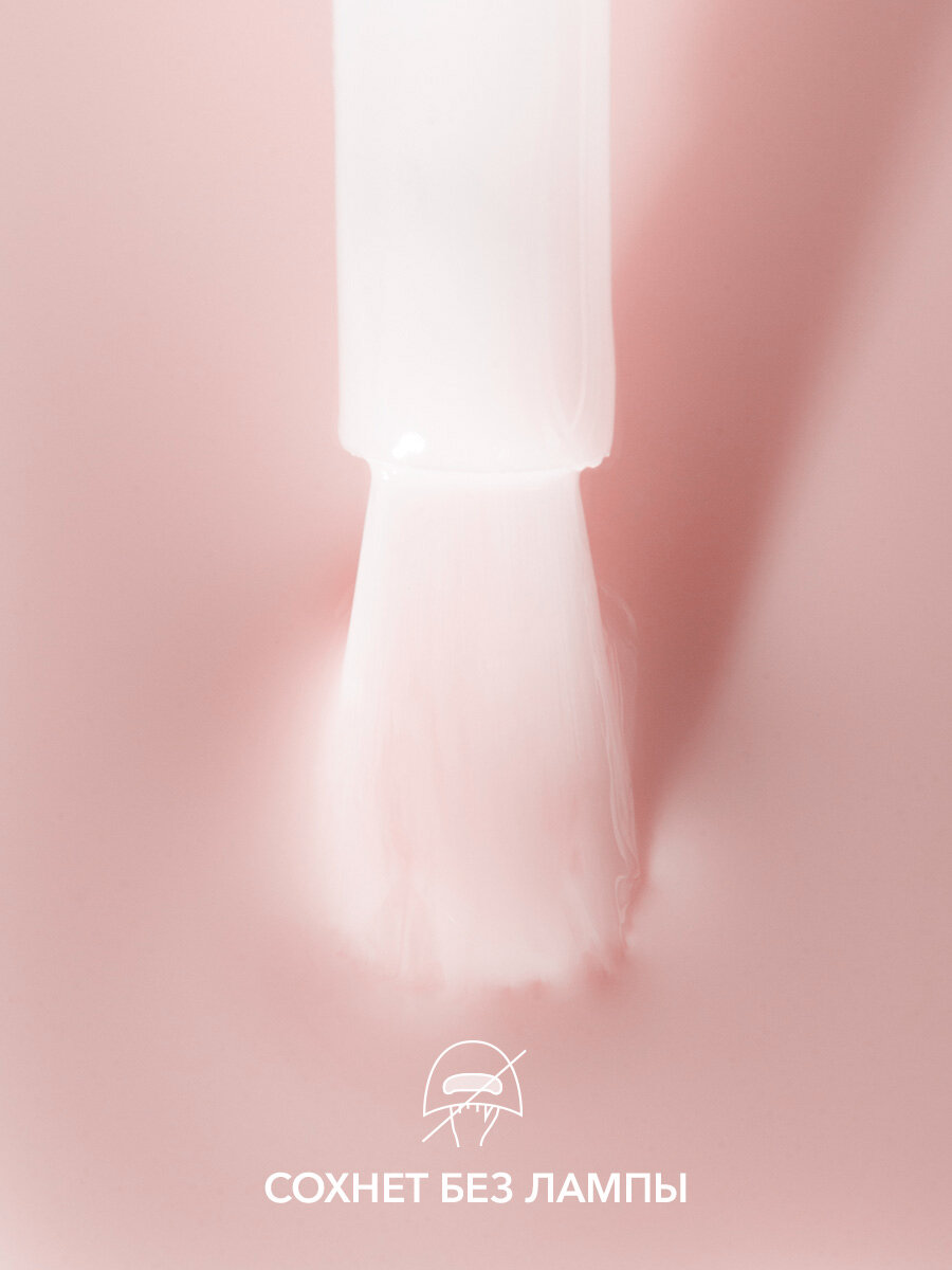 Лак для ногтей Nail Polish Frenchi №26 нежно-розовый цвет, 11мл — фото 1