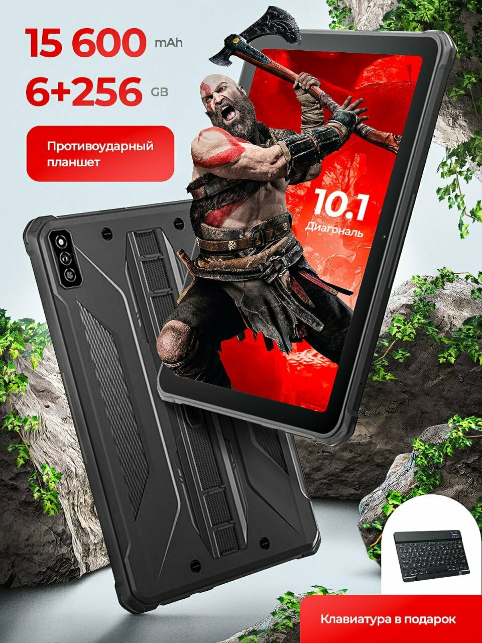 Игровой планшет HOTWAV R7, Android 14, 2К дисплей, ОЗУ 12ГБ, 256ГБ, 15600mAh, черный