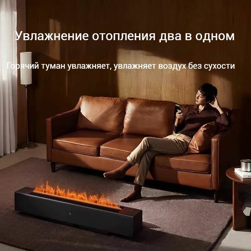 Изображение Графеновый плинтусный электронагреватель Simulated Flame Edition TJXDNQ06,1