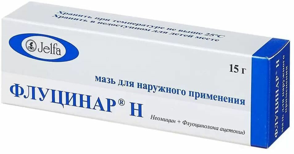 Флуцинар-Н, мазь, 15 г
