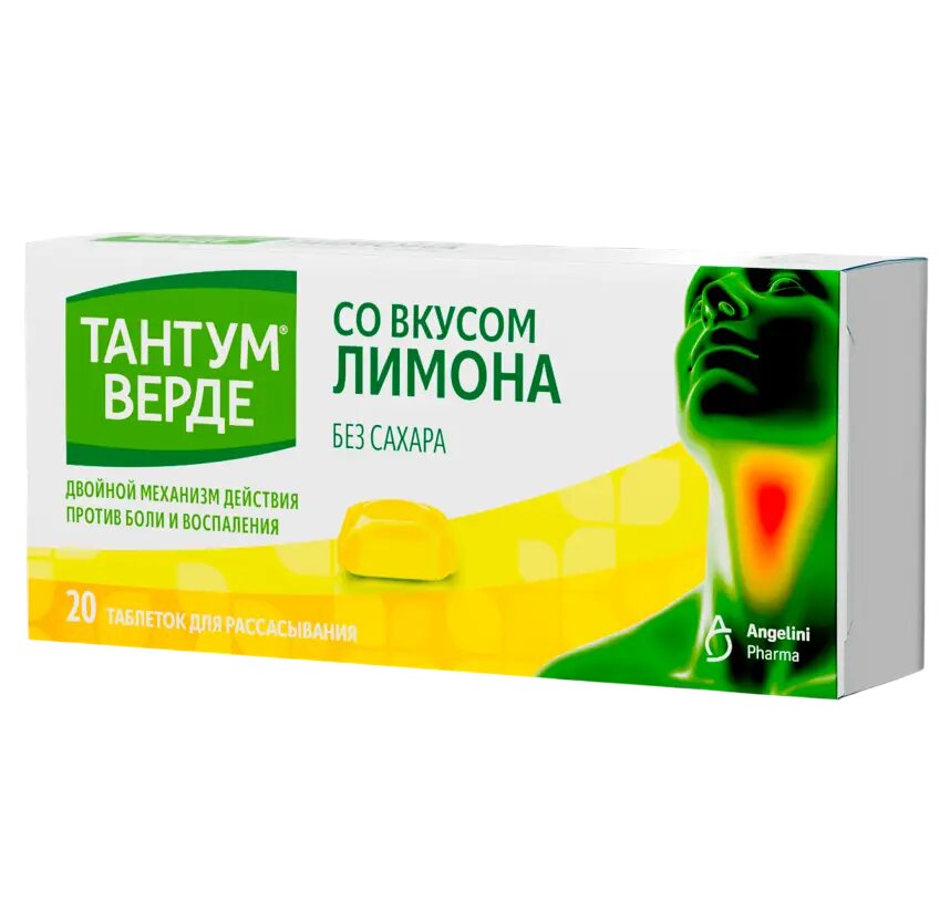 Тантум Верде таблетки для рассасывания 3 мг 20 шт