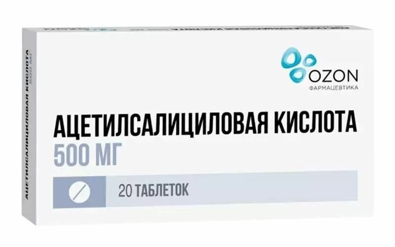 Ацетилсалициловая кислота таблетки 500 мг 20 шт