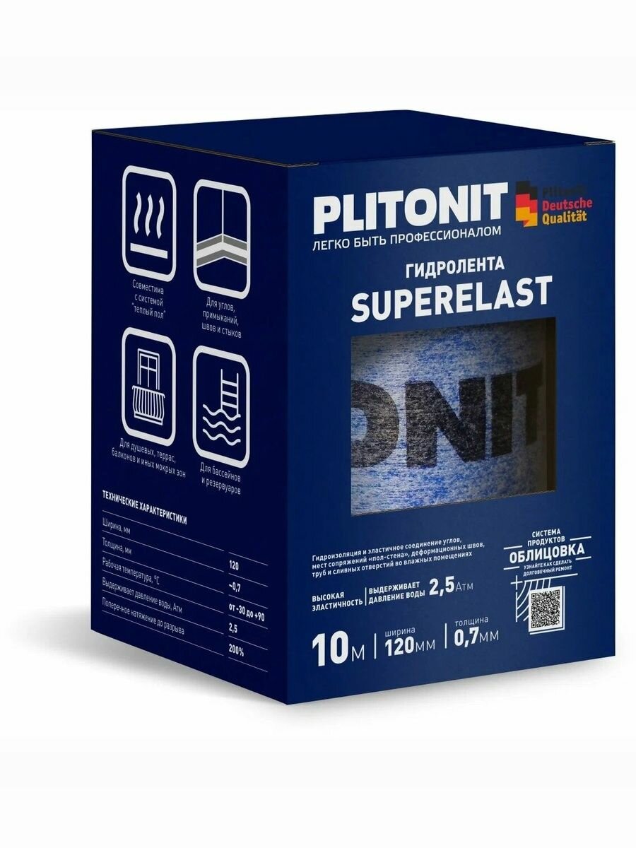 Гидроизоляционная лента PLITONIT Superelast