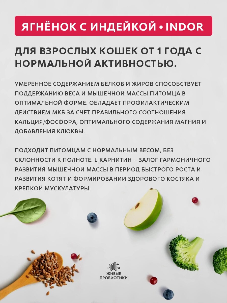 Сухой корм Grandorf Cat Indoor для взрослых кошек Ягненок и индейка, 2 кг. — фото 1