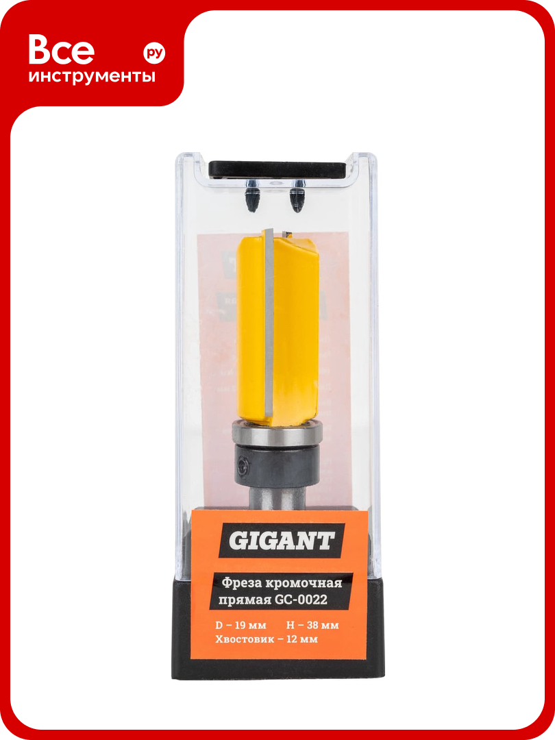 Фреза кромочная прямая D19 мм H38 мм хвостовик 12 мм Gigant GC-0022