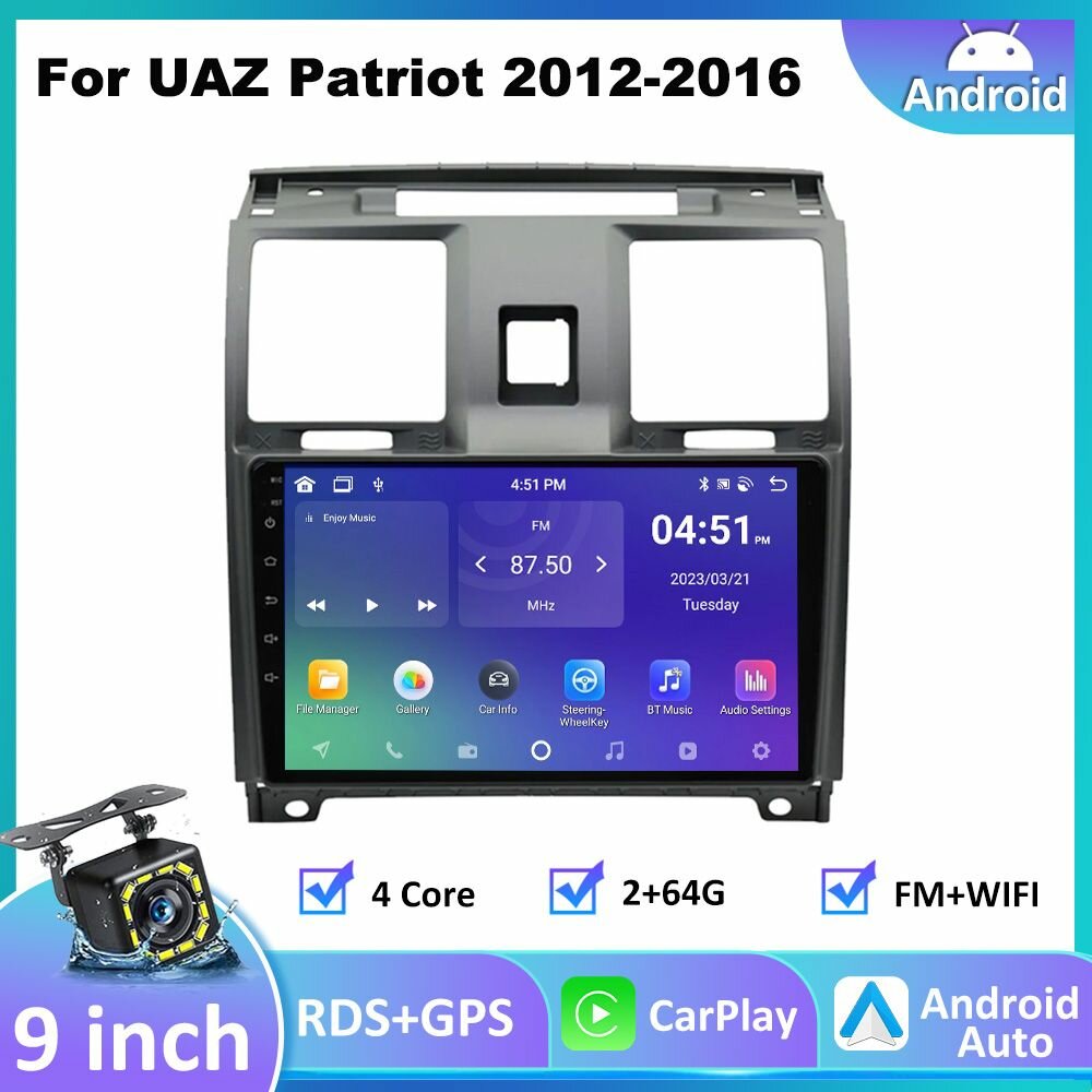 Штатная магнитола 2 дин Андроид УАЗ Патриот/UAZ Patriot 2012-2016 2+64Гб навигатор-Мультимедиа автомобиля