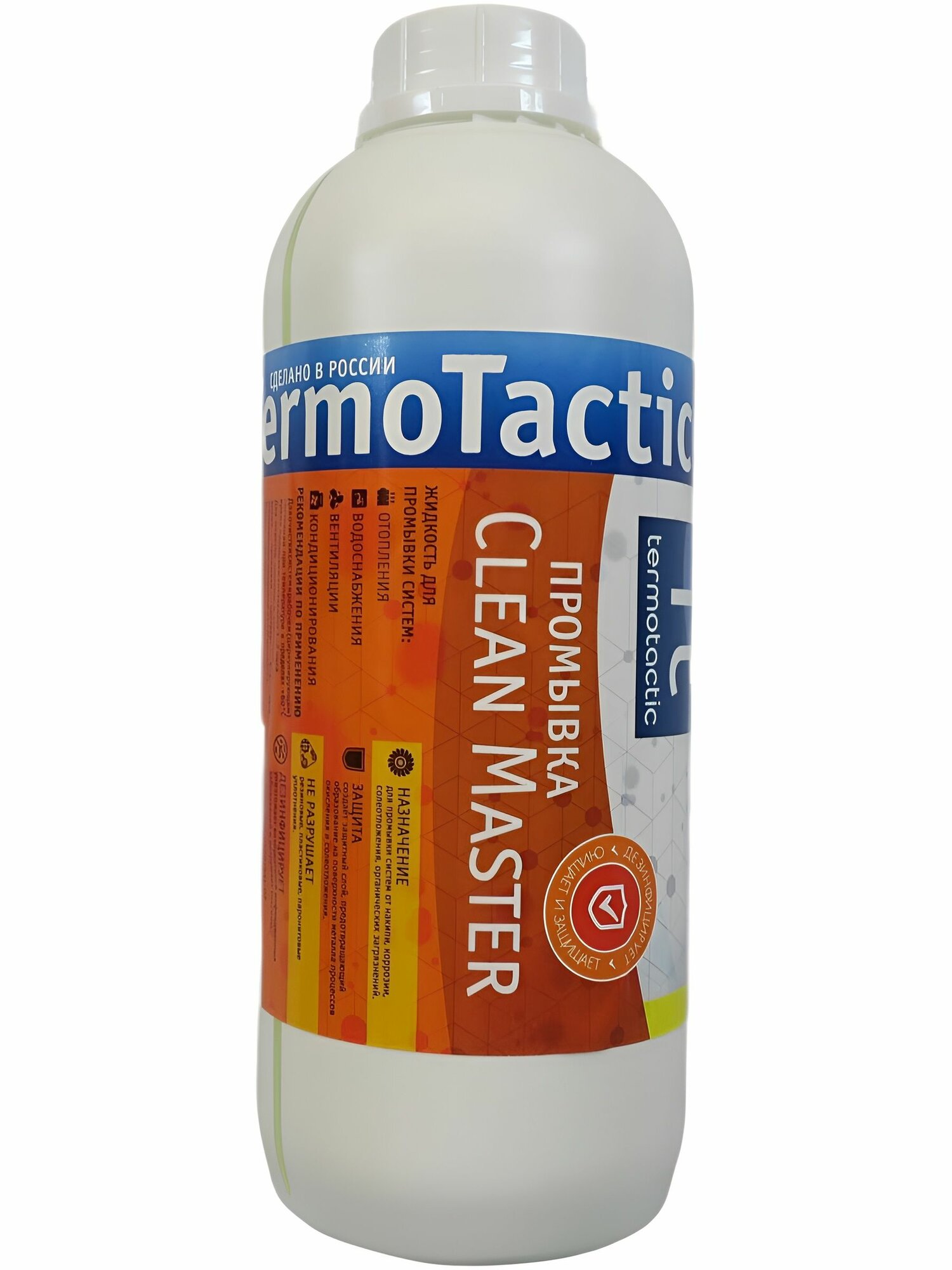 Средство для промывки системы отопления TermoTactic  Clean Master   1 кг