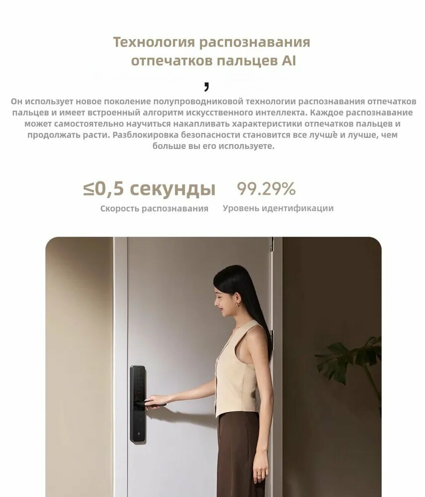 Изображение Умный дверной замок Xiaomi Smart Door Lock E30 XMZNMST10LK Fingerprint unlock(Mihome APP, HyperOS), Черный