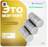 Магнит диск 8х2 мм - комплект 20 шт.