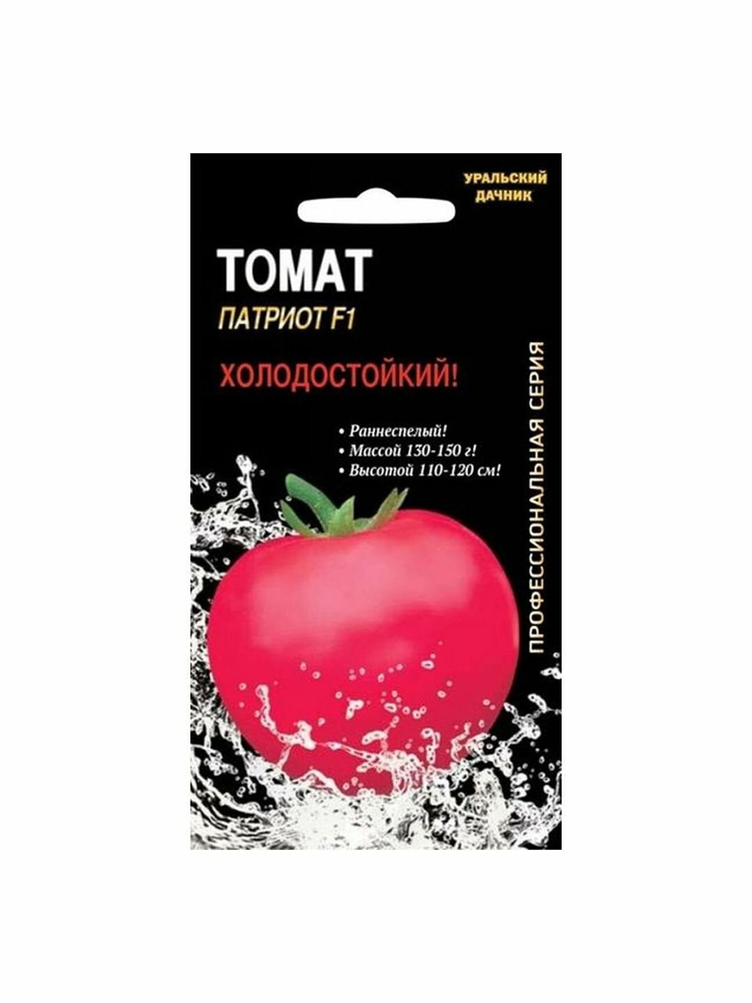 Семена Томат Патриот F1 низкорослый раннеспелый ПРОФ 1 пачка - 12 семян