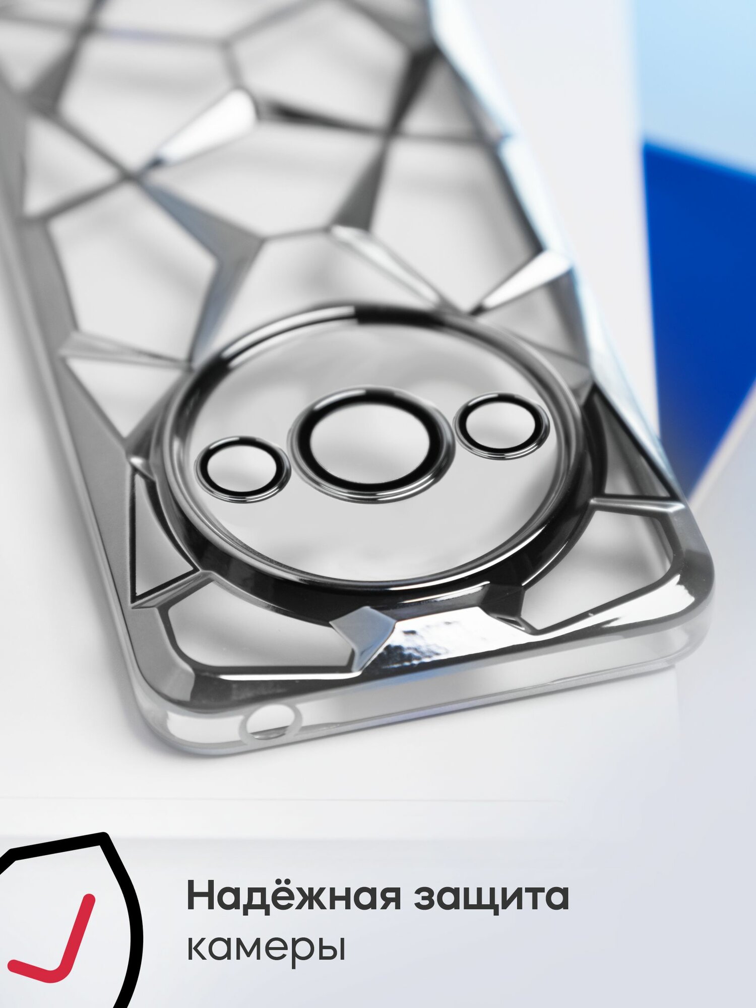 Чехол на Redmi A3 силикон противоударный; защита камеры Брустанс — фото 1