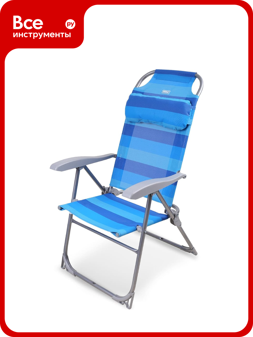 Кресло-шезлонг Nika 2 К2/С синий