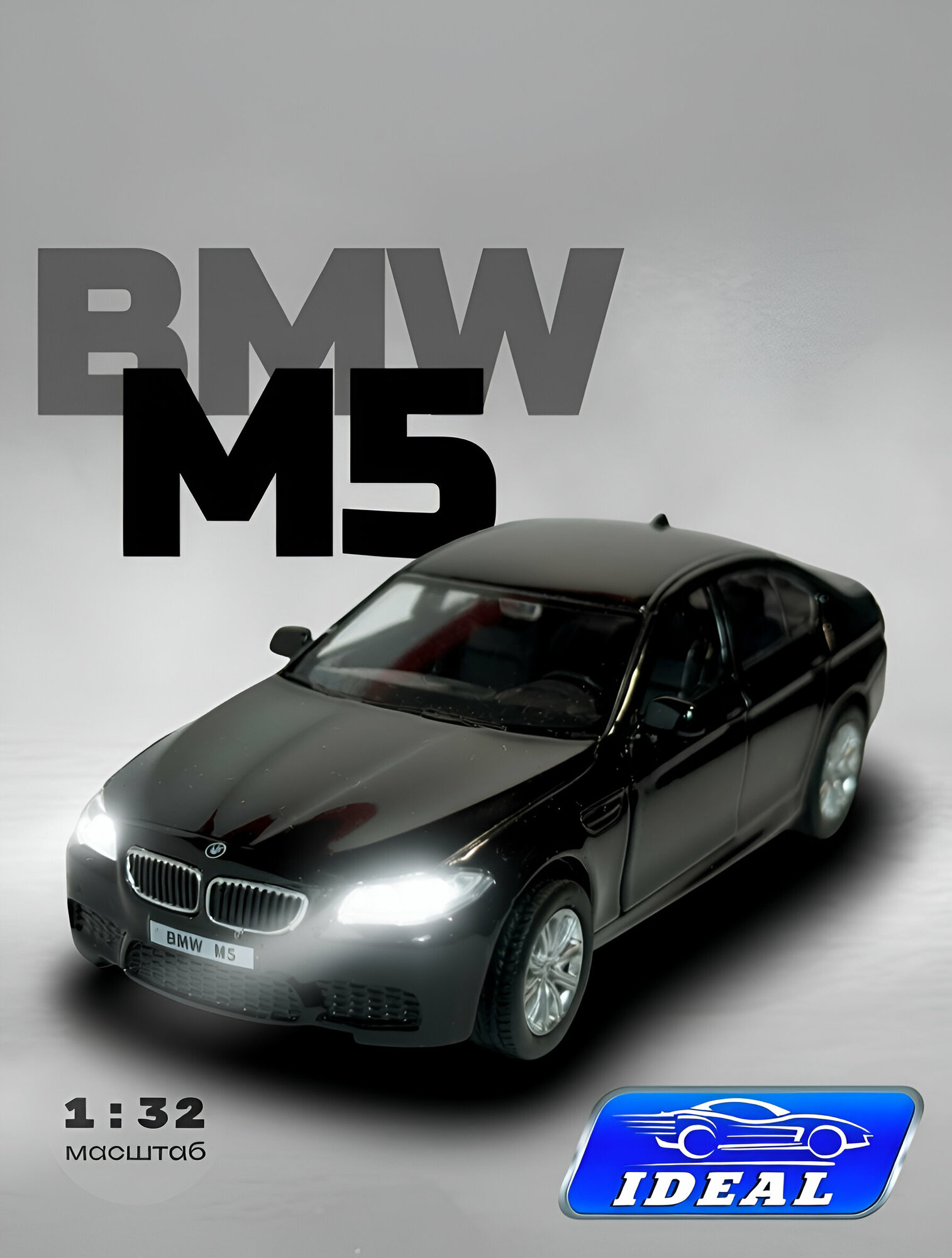 Машинка коллекционно-игровая металлическая IDEAL BMW M5