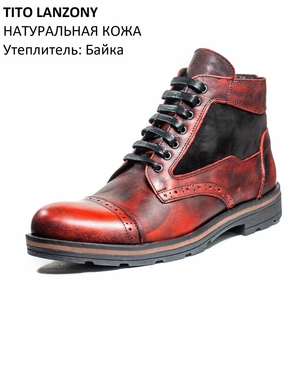 Ботинки дерби