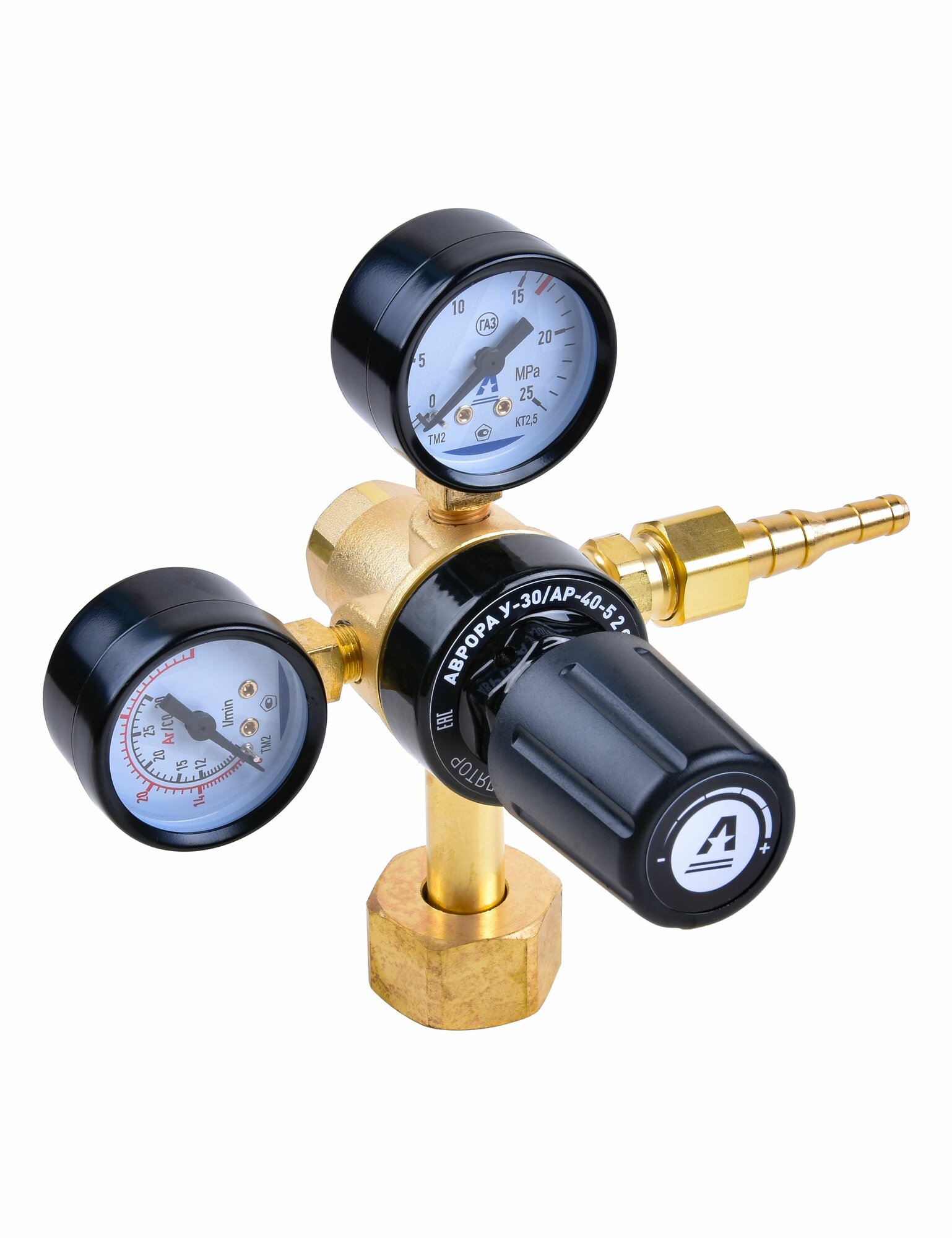 Регулятор расхода газа аврора У-30/АР-40-5 2 ступени Латунь — фото 1