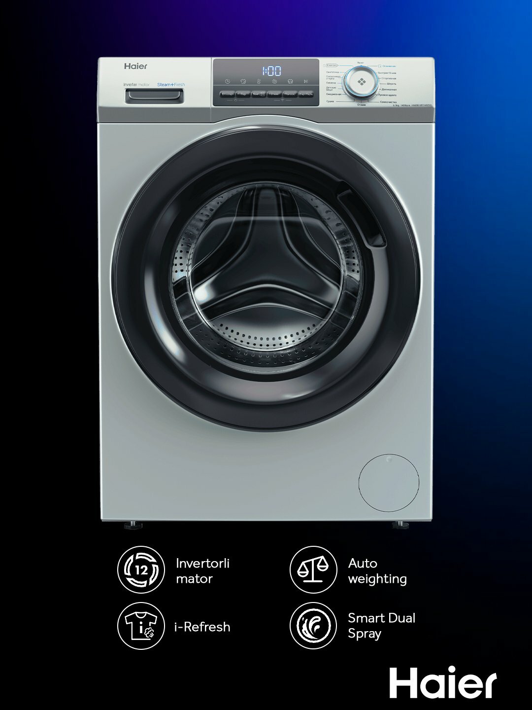 Стиральная машина Haier HW60-BP12929ASE, 6 кг, Инвертор 1200 об/мин