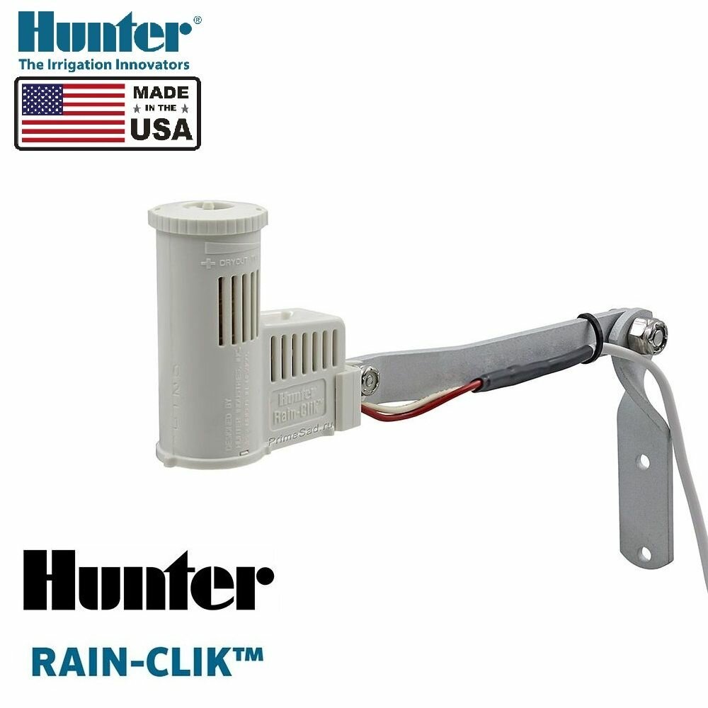 Датчик дождя HUNTER RAIN-CLIK