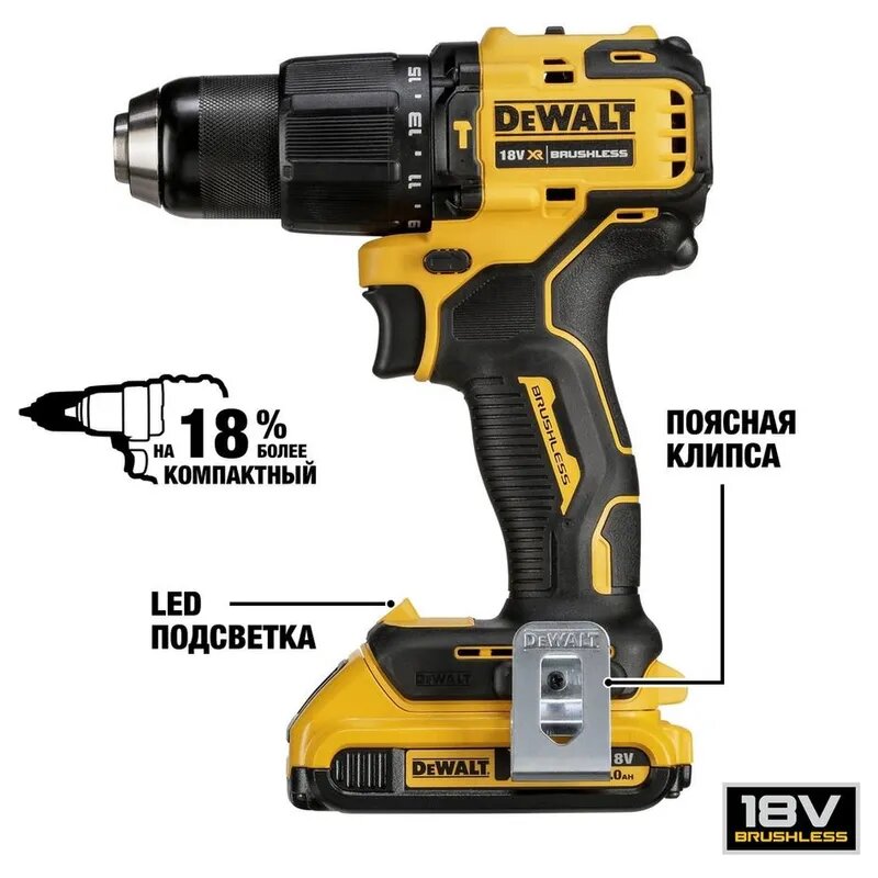 Аккумуляторная дрель-шуруповерт DeWALT DCD709D2T-QW — фото 1