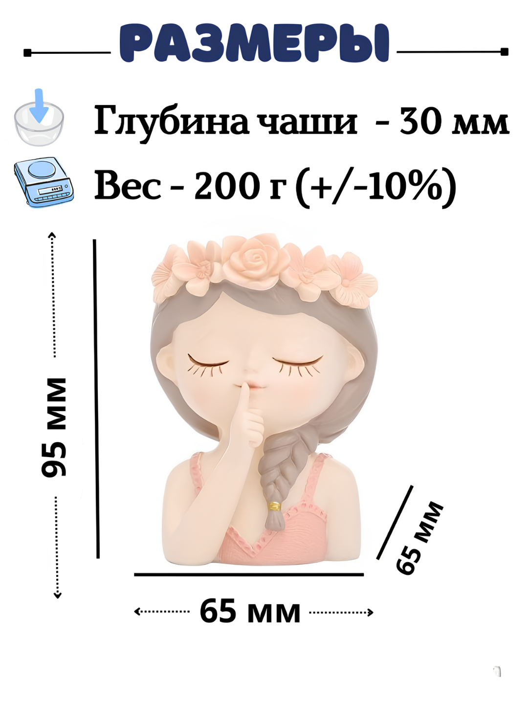 Набор для раскрашивания "Гипсовые фигурки", "Секрет", от 3 лет. — фото 1