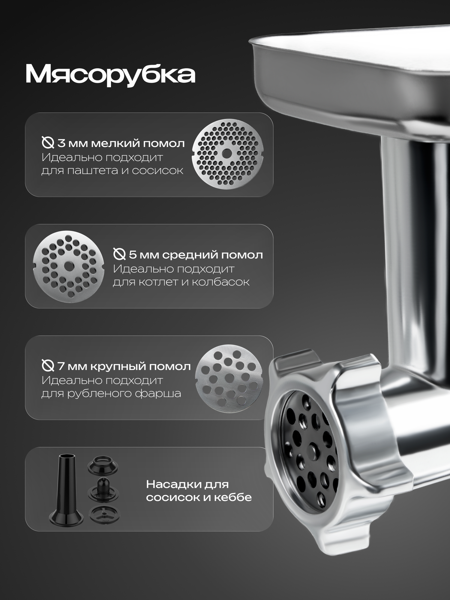 Изображение Кухонный комбайн 9 в 1, объем чаши 4.5 литра, 6 скоростей, мощность 1500 Вт, серебристый