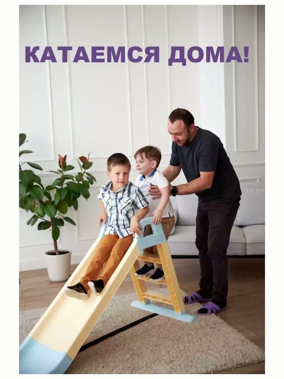 Горка детская — фото 1