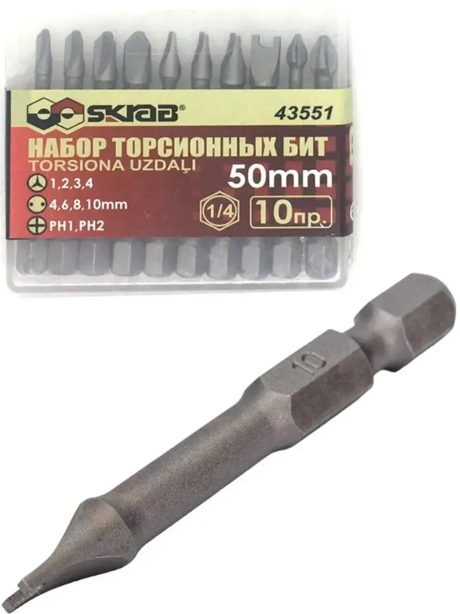 Набор бит торсионных секретки 50мм 10пр. Skrab 43551
