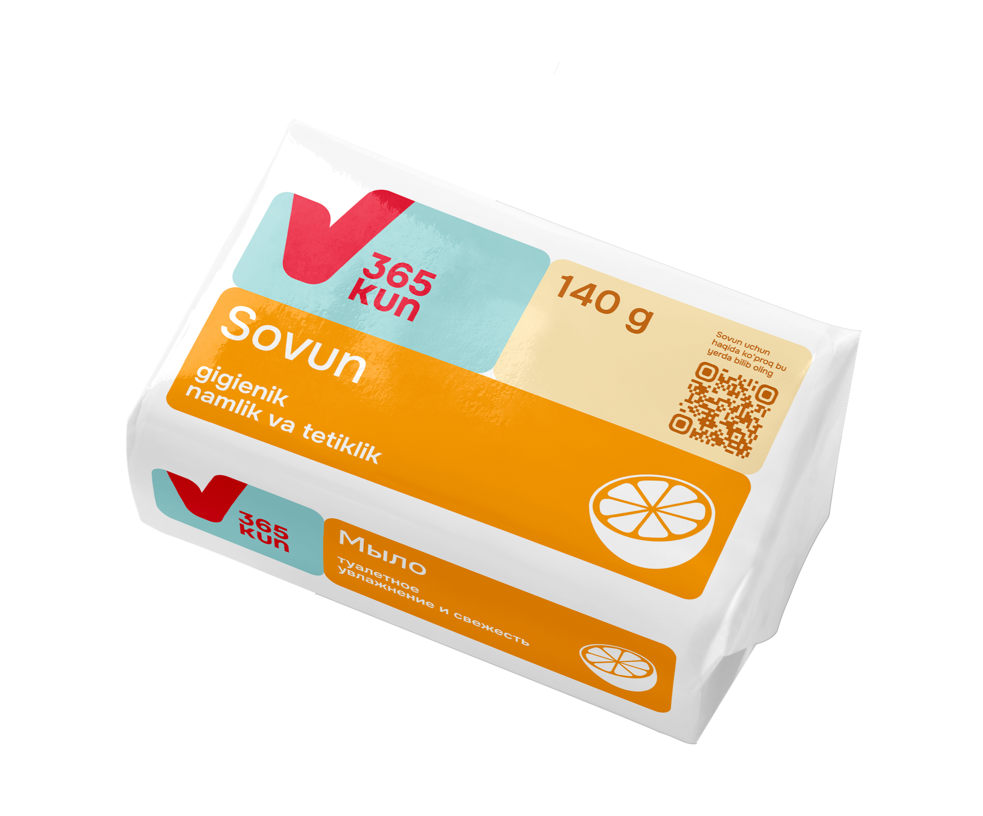 Мыло «Увлажнение и свежесть» 365 KUN, 140 г