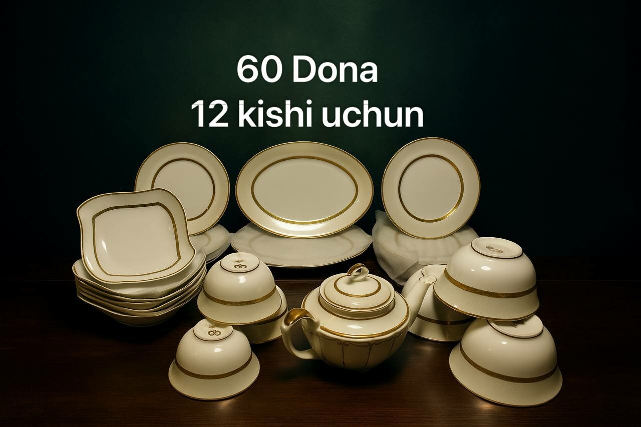 Набор золотой китайской посуды из 60 предметов на 12 человек