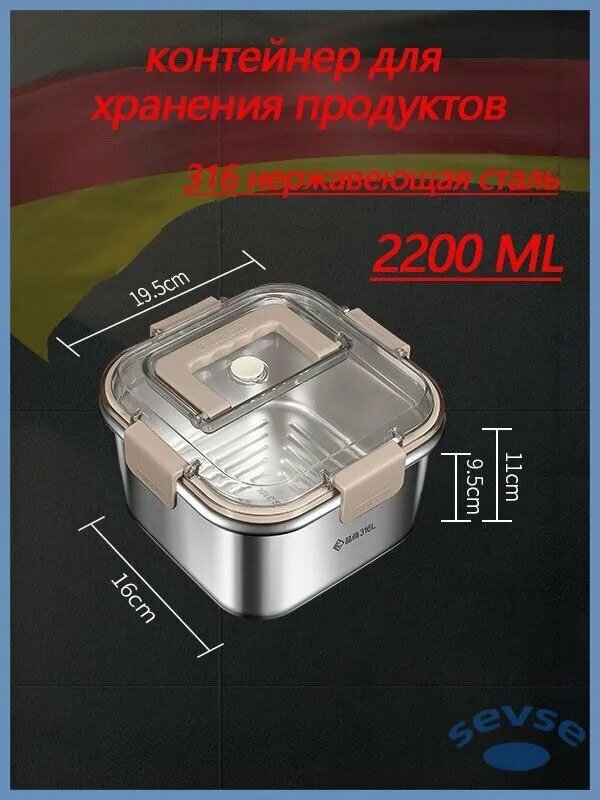 CY-17 Ланч-бокс 2200 мл