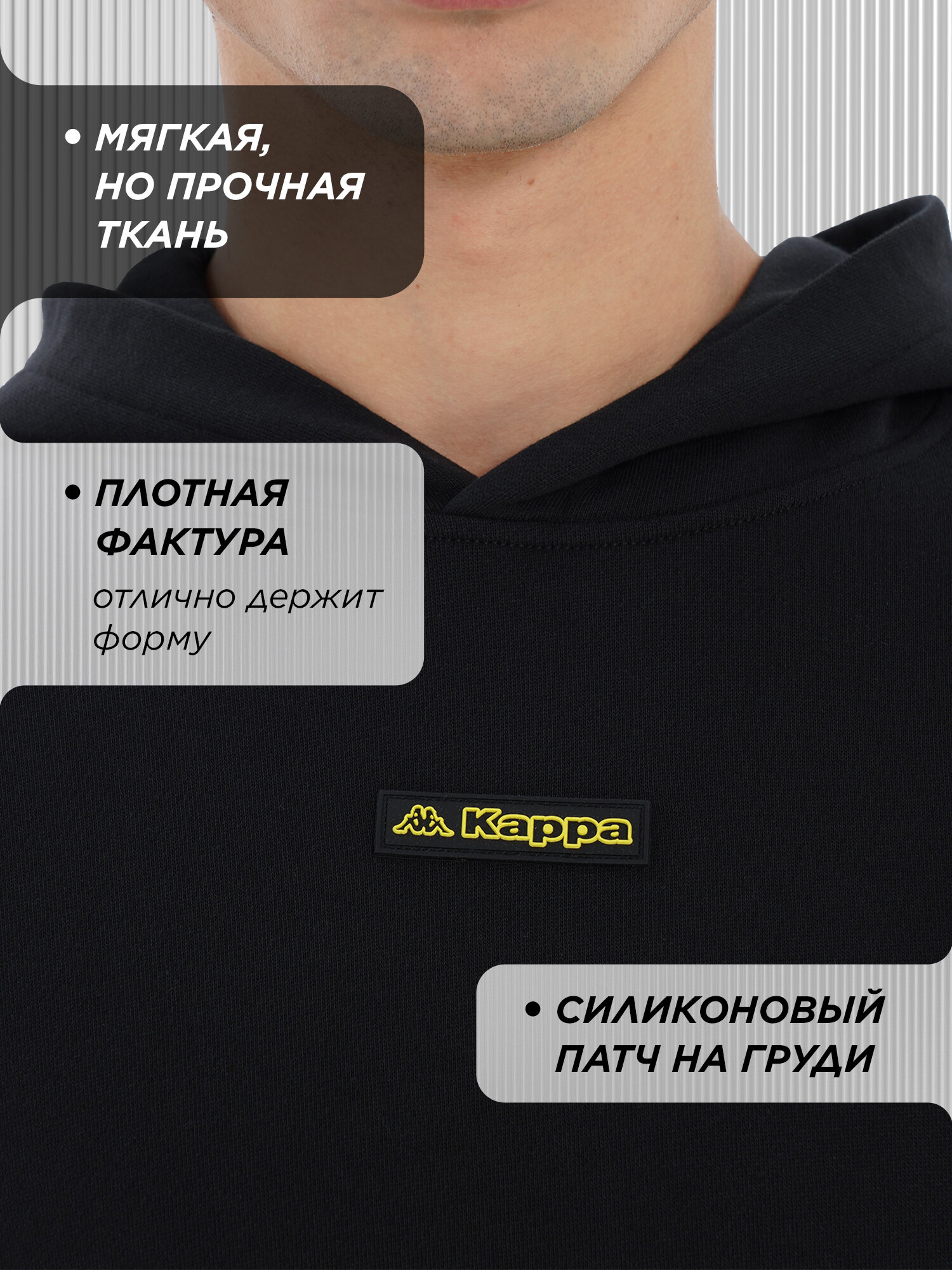 Худи Kappa, размер 44-46, , черный — фото 1