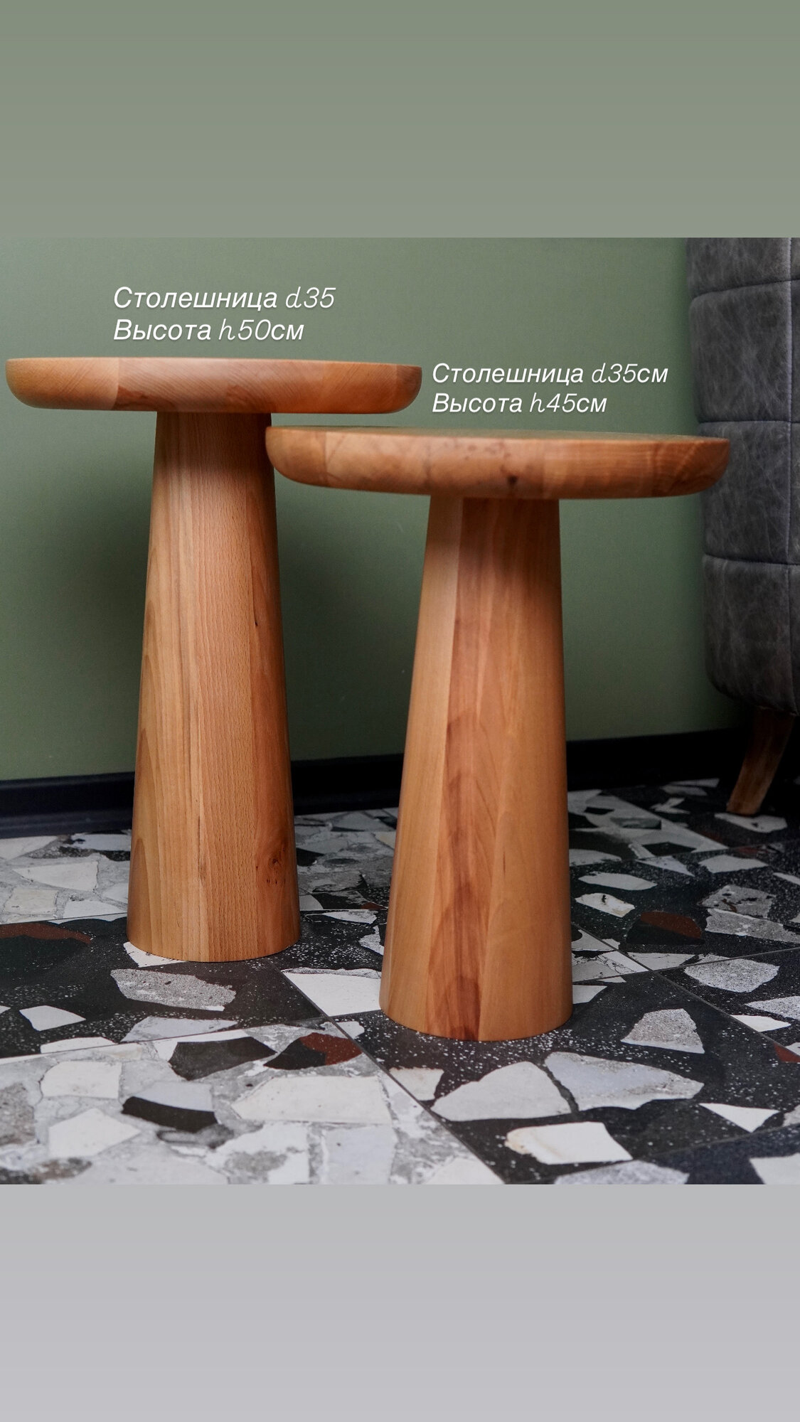 Дизайнерский журнальные стол из массива бука, столешница d35см, высота h50см