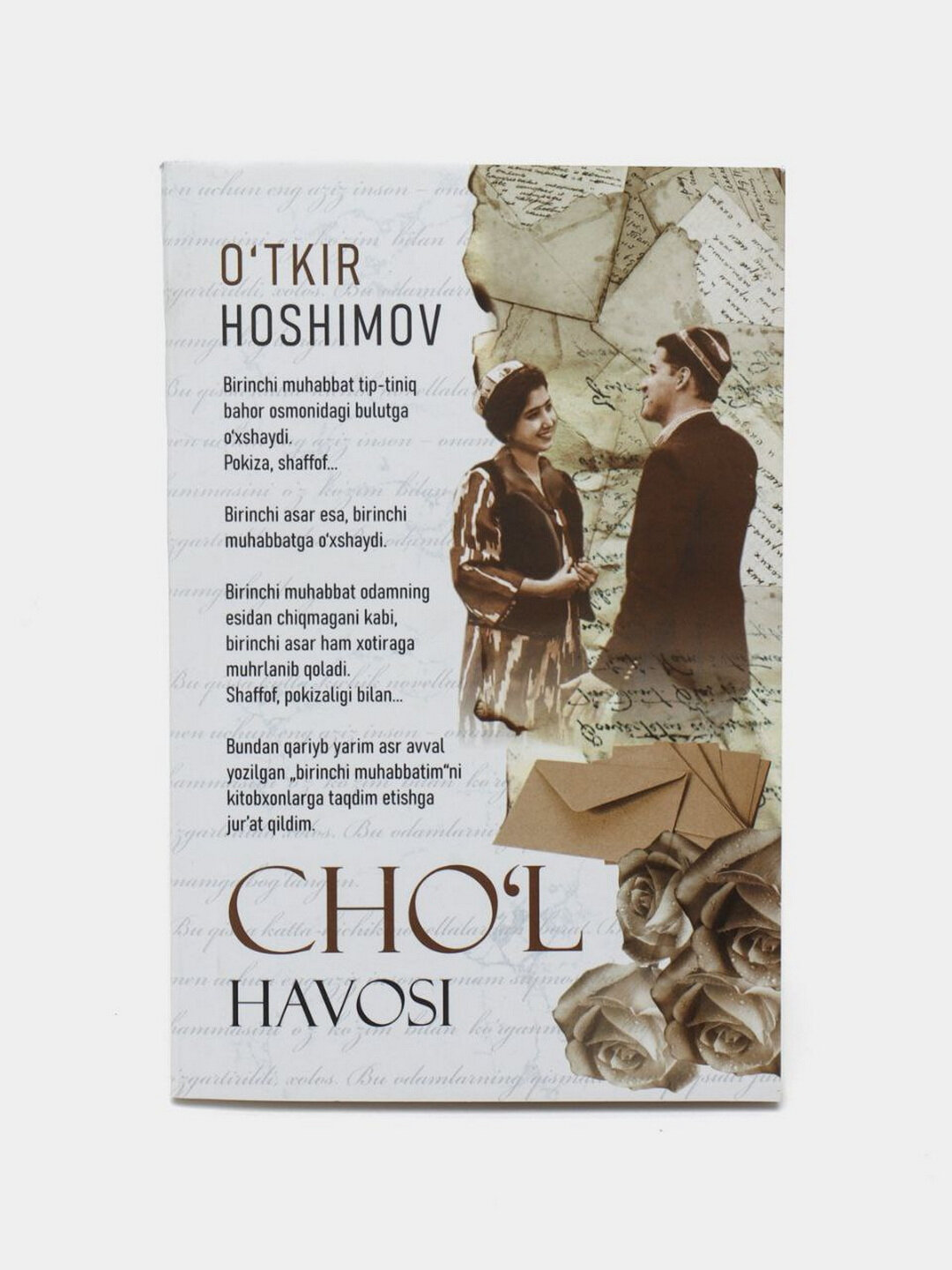 Книга, Чул хавоси, Уткир Хашимов