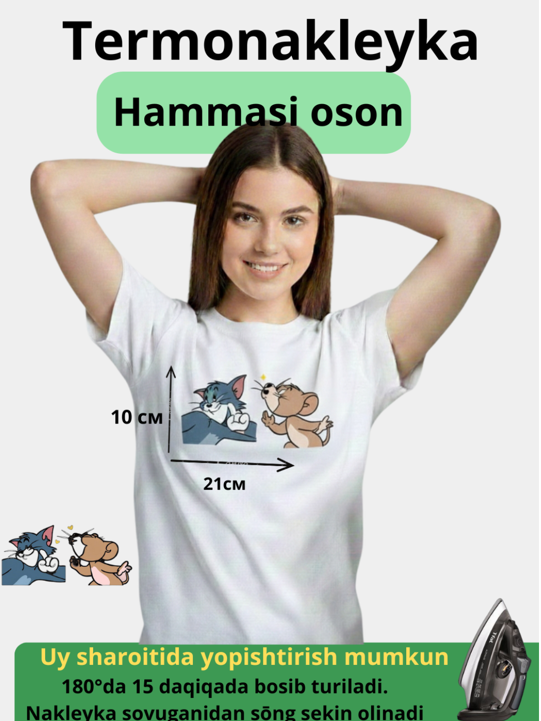 Термобуквы для одежды футболки, худи, шопперы — надписи, имена, логотипы утюгом