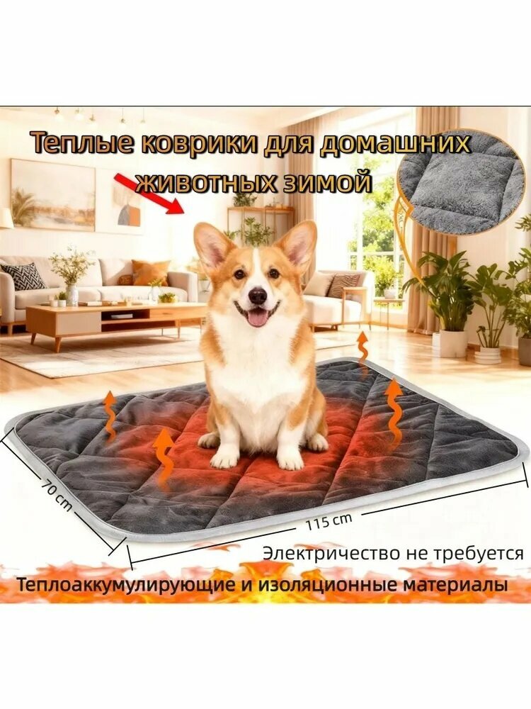 Матрас для животных — фото 1