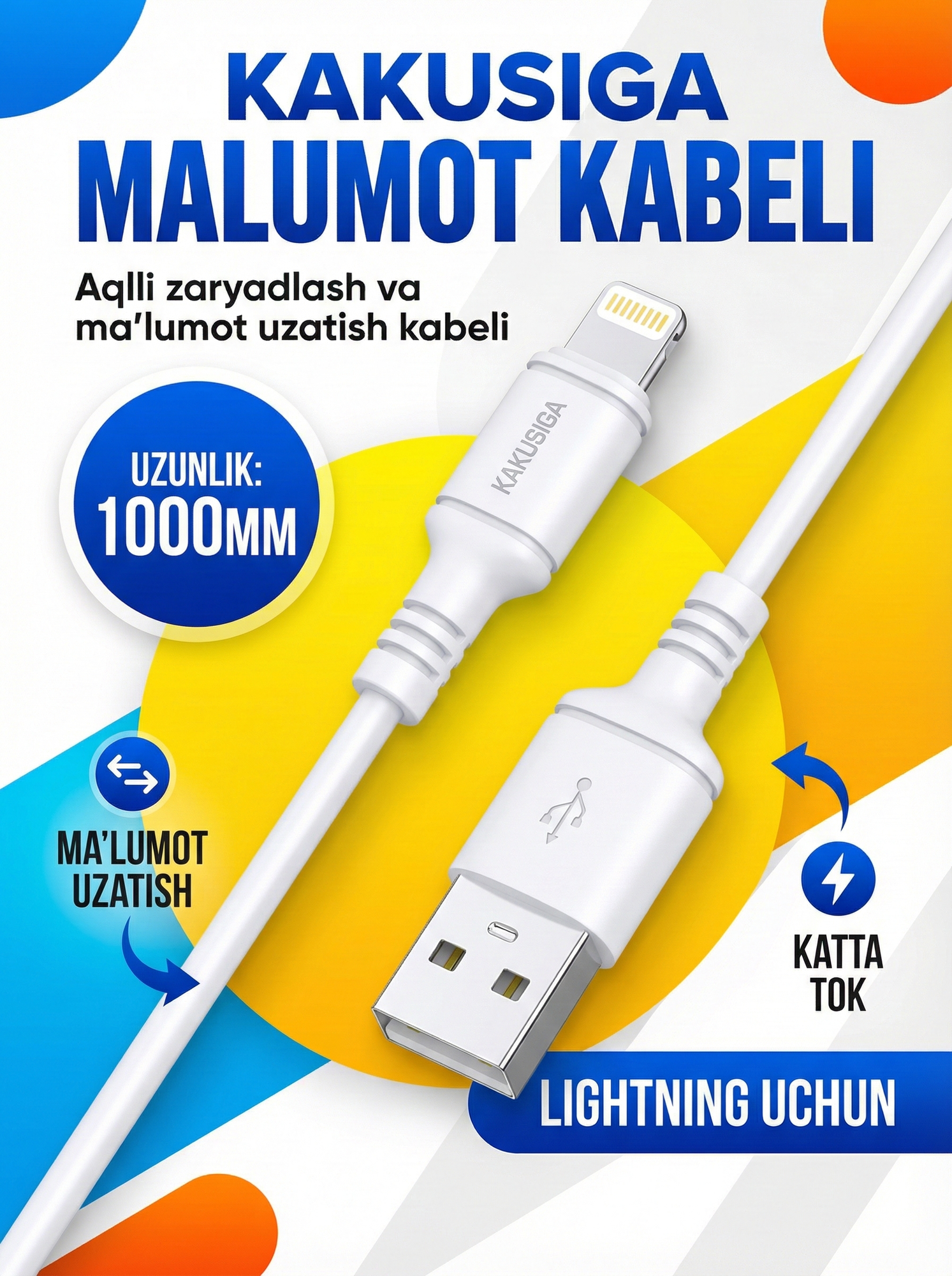 USB-кабель KAKUSIGA KSC-419 Lightning для iPhone/iPad, быстрый заряд, белый — фото 1