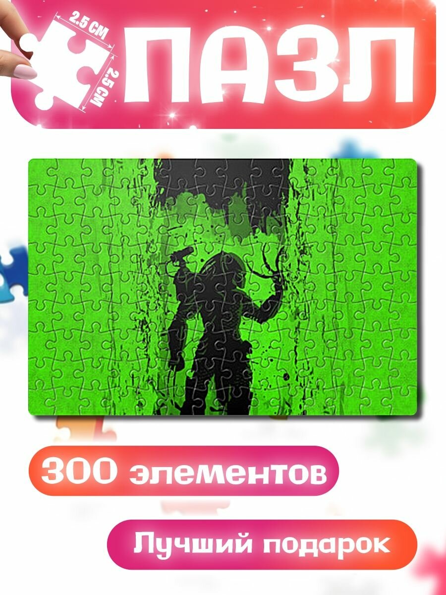 Пазлы для детей и взрослых Predator