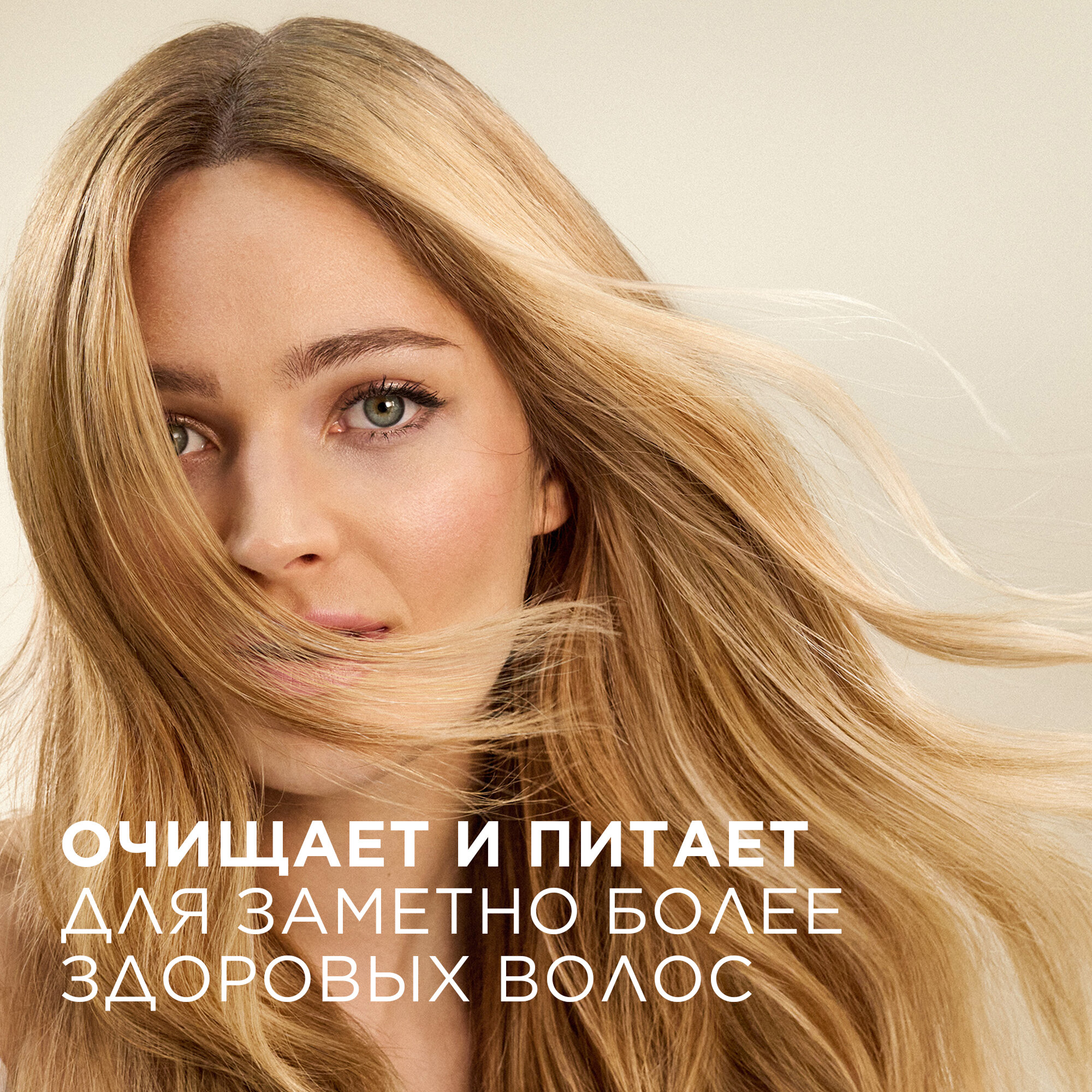 PANTENE Pro-V Шампунь Aqua Light для тонких и склонных к жирности волос, Пантин, 400 мл,  — фото 1