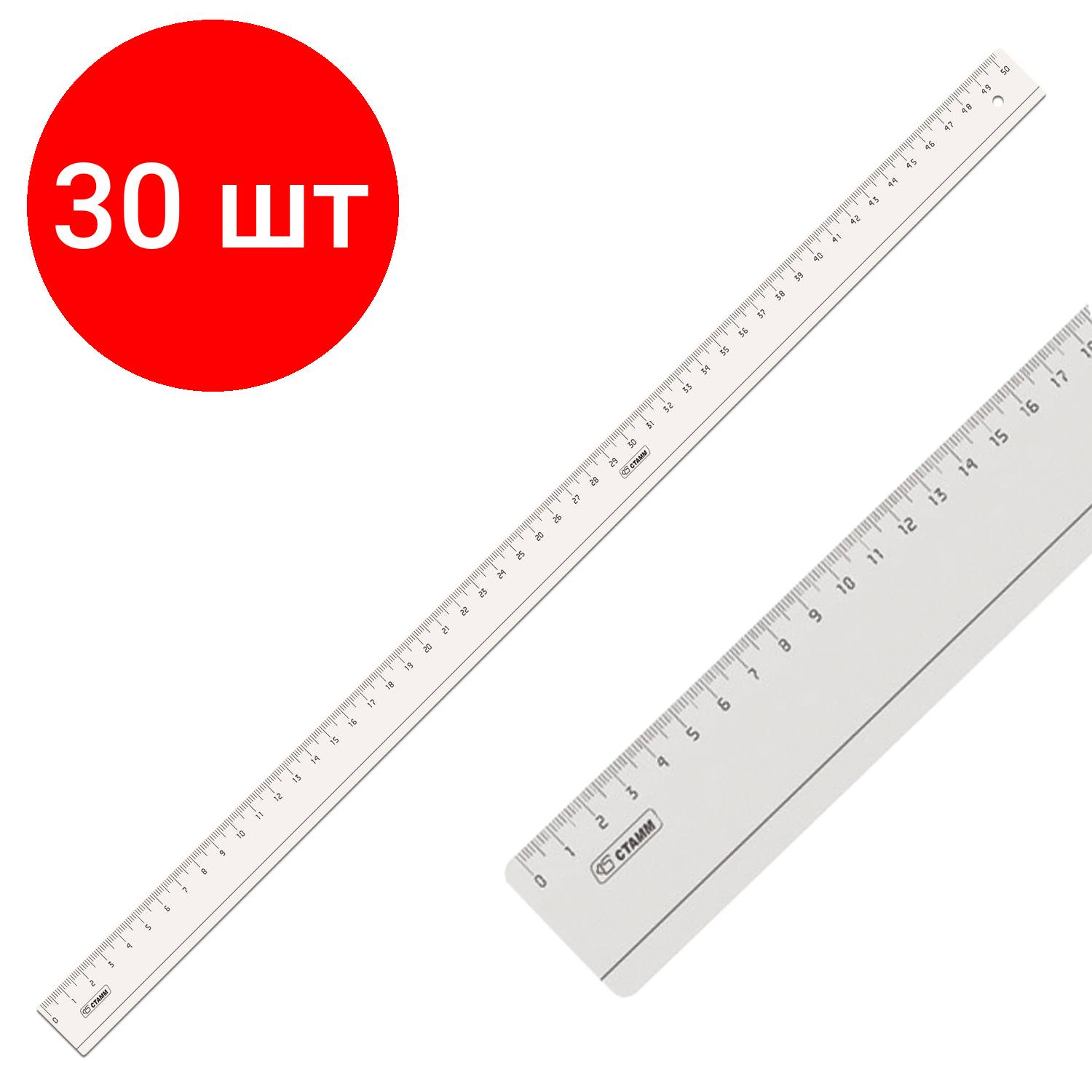 Комплект 30 шт, Линейка пластиковая 50 см, СТАММ, прозрачная, ЛН95