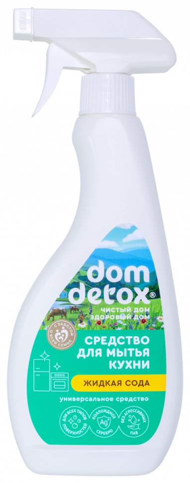 Средство для мытья кухни Жидкая сода универсальное чистящее средство DOMDETOX, 500 мл, Дом природы