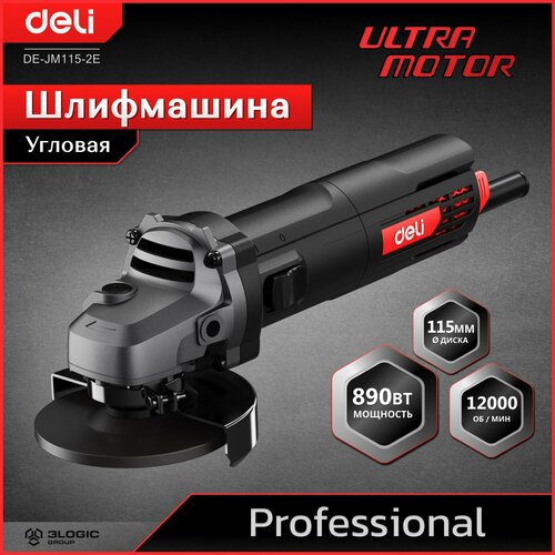 Профессиональная угловая шлифмашина болгарка Deli DE-JM115-2E 890Вт диск 115мм 12000 обмин Ultra Motor 6236₽