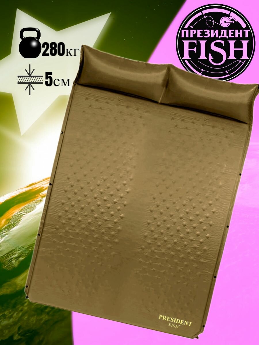 фото Коврик самонадувной "PRESIDENT FISH" 8895201 PF-05DP коричневый