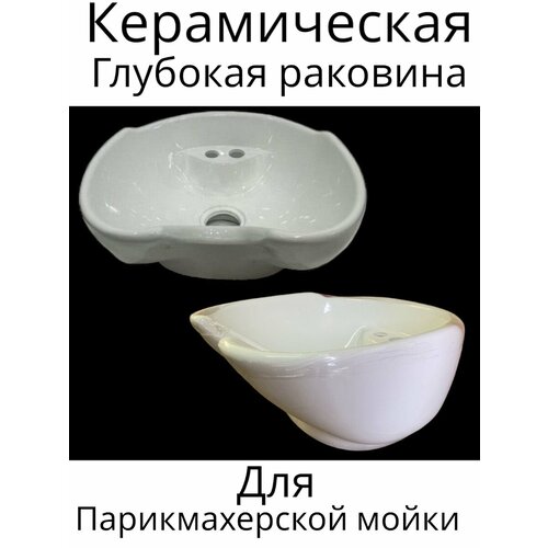 белый