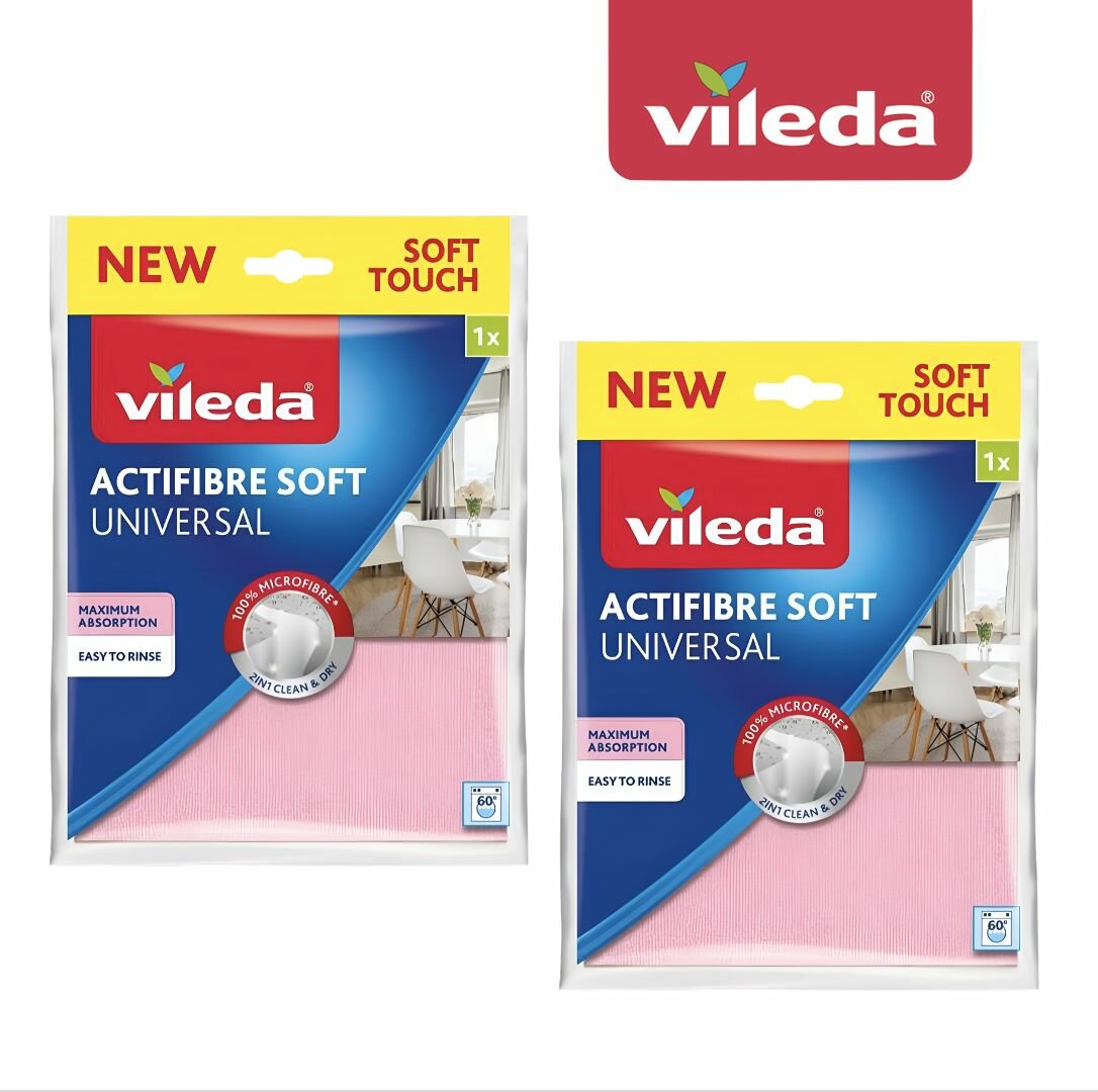 Набор универсальных салфеток Vileda Actifibre Soft, размер: 27 х 32 см, комплект 2 уп. по 1 шт, цвет: сиреневый, голубой, 171815-2